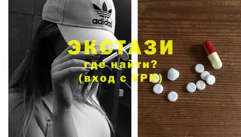 где купить наркотик  Магнитогорск  Ecstasy 250 мг 