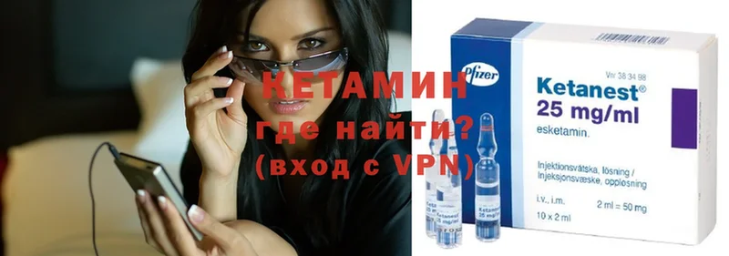 КЕТАМИН ketamine  Магнитогорск 