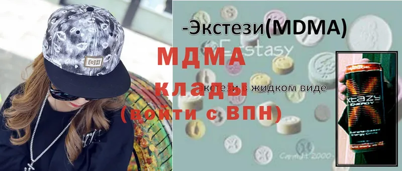 МДМА crystal  купить наркотики сайты  Магнитогорск 